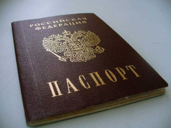 прописка в Сахалинской области